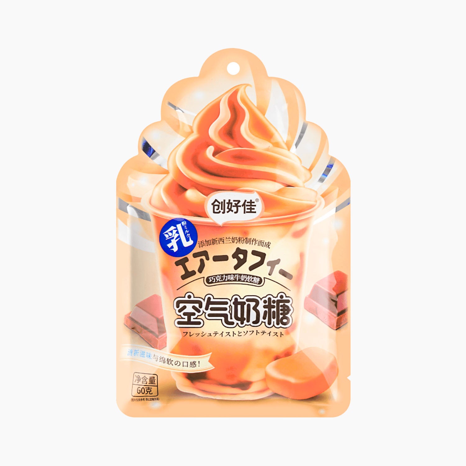 Airy Milk Candy Chocolate