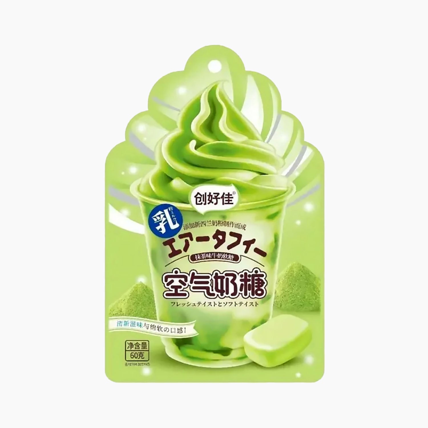 Airy Milk Candy Matcha