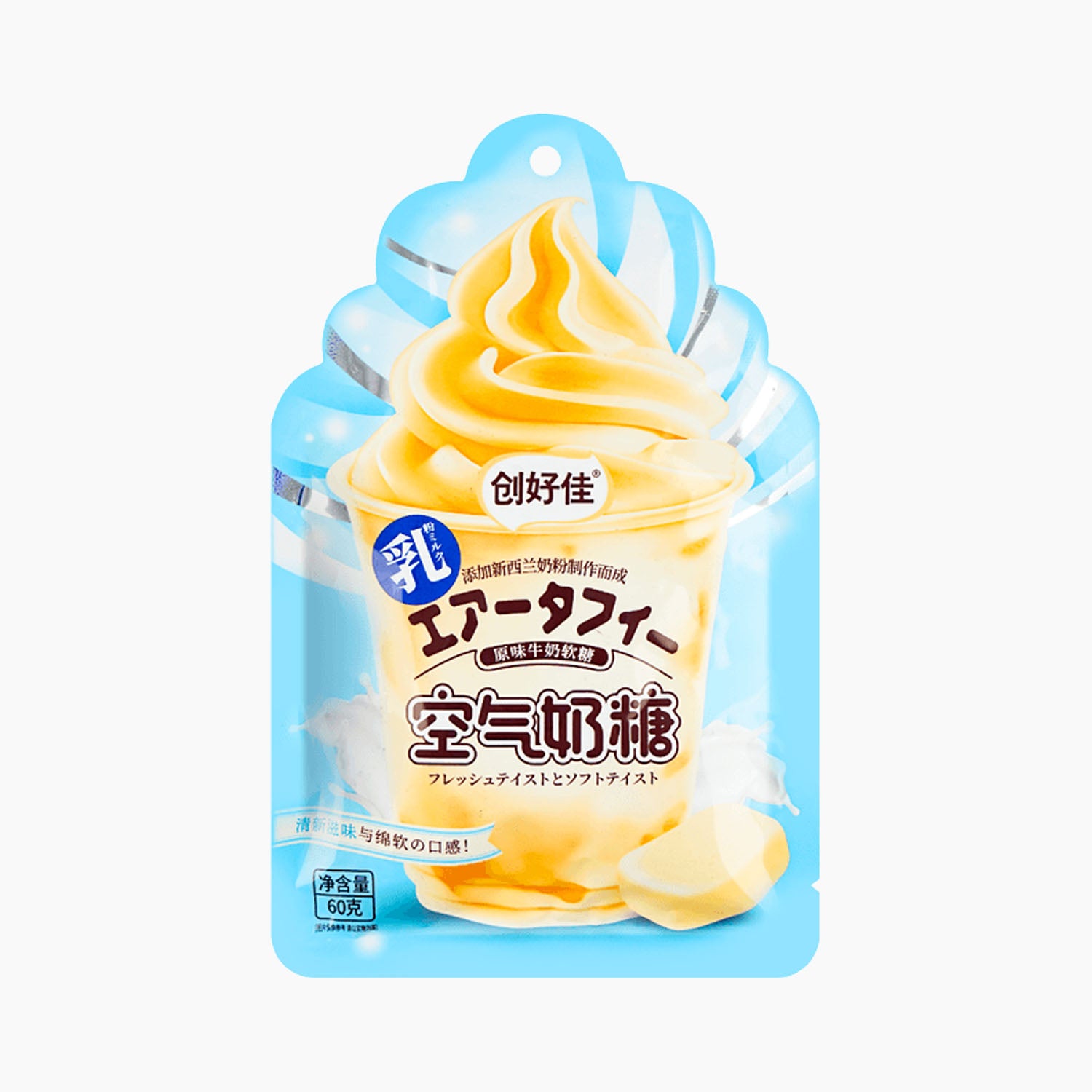 Airy Milk Candy Original