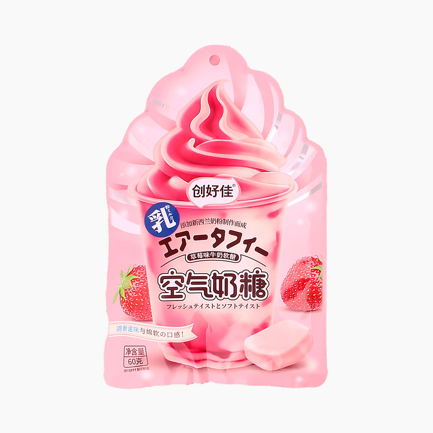 Airy Milk Candy Strawberry