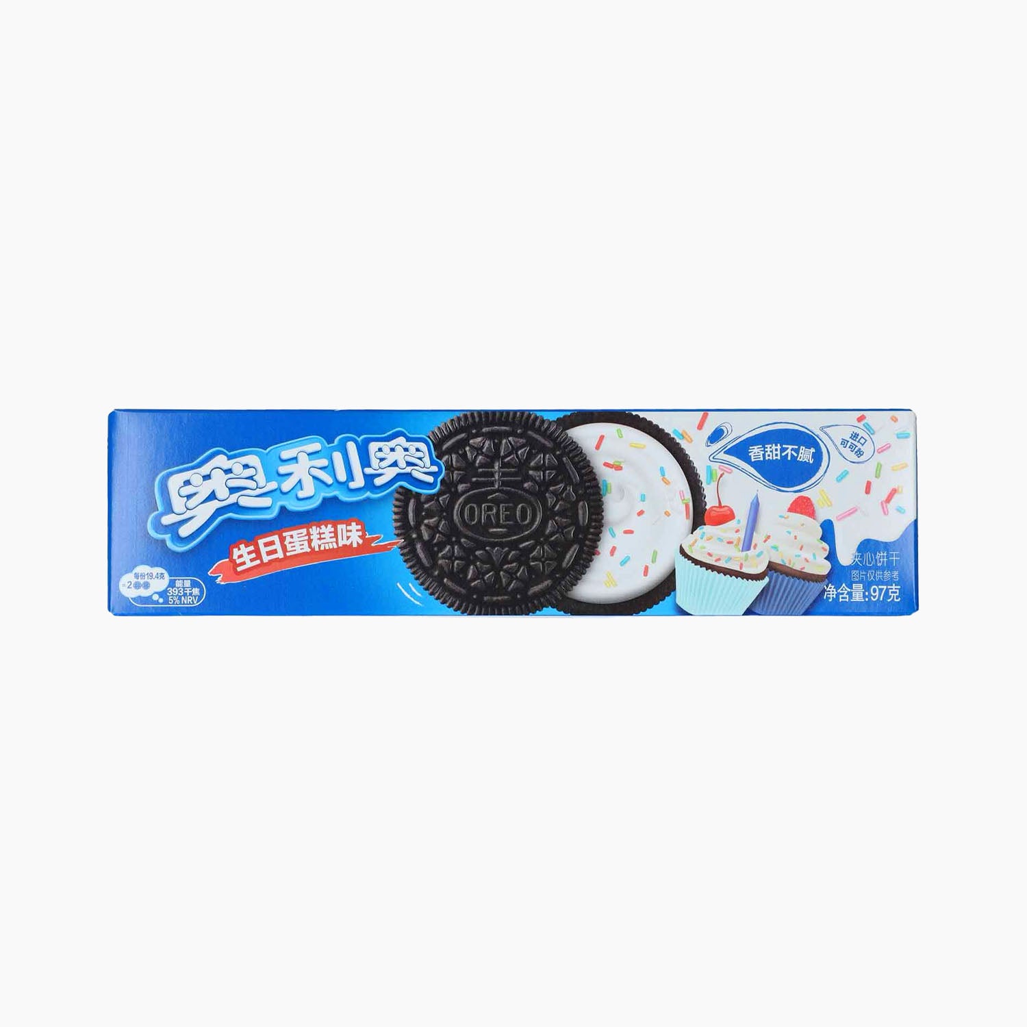 Oreo Birthday Cake (China)