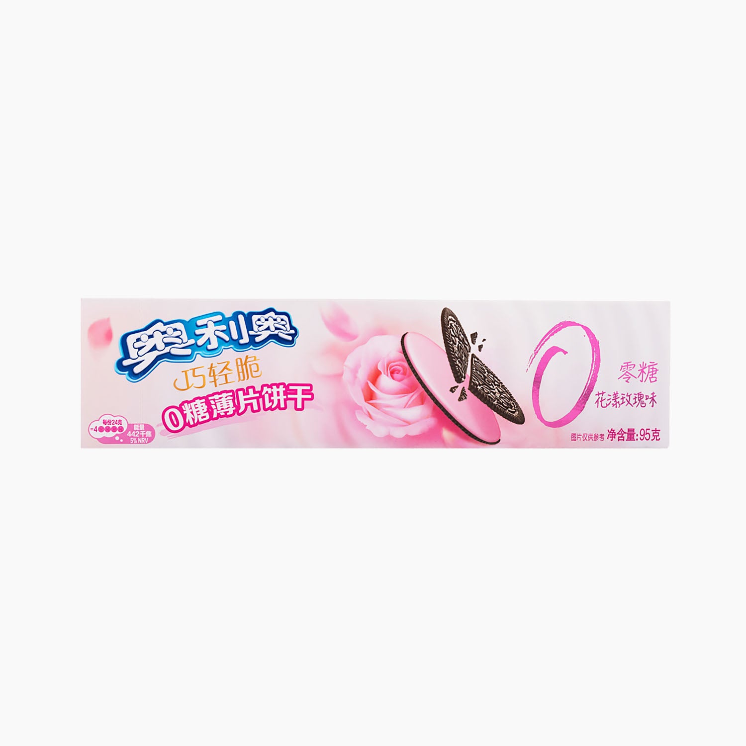 Oreo Thin Zero Sugar Rose (China)