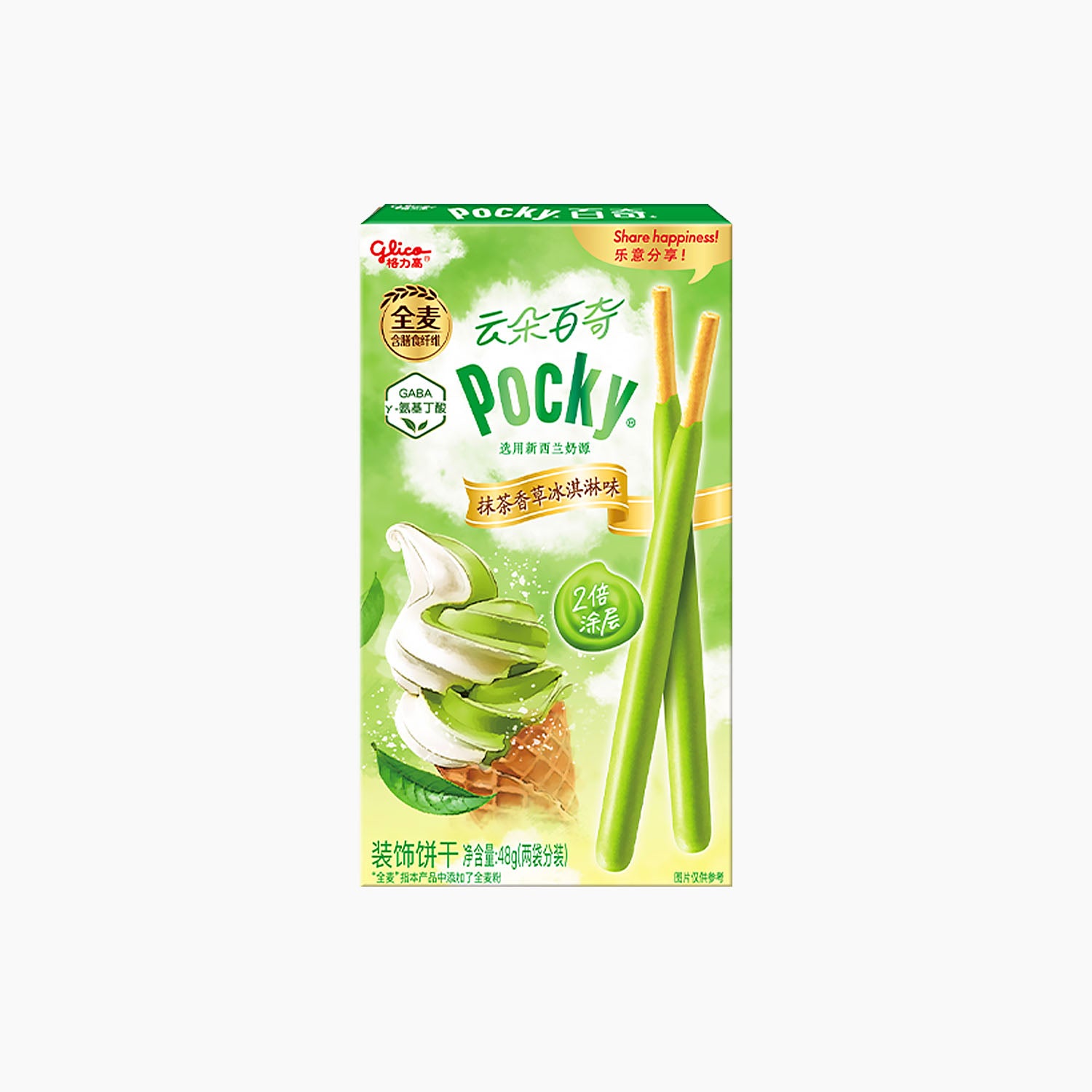 Pocky Cloud Matcha Vanilla Ice Cream