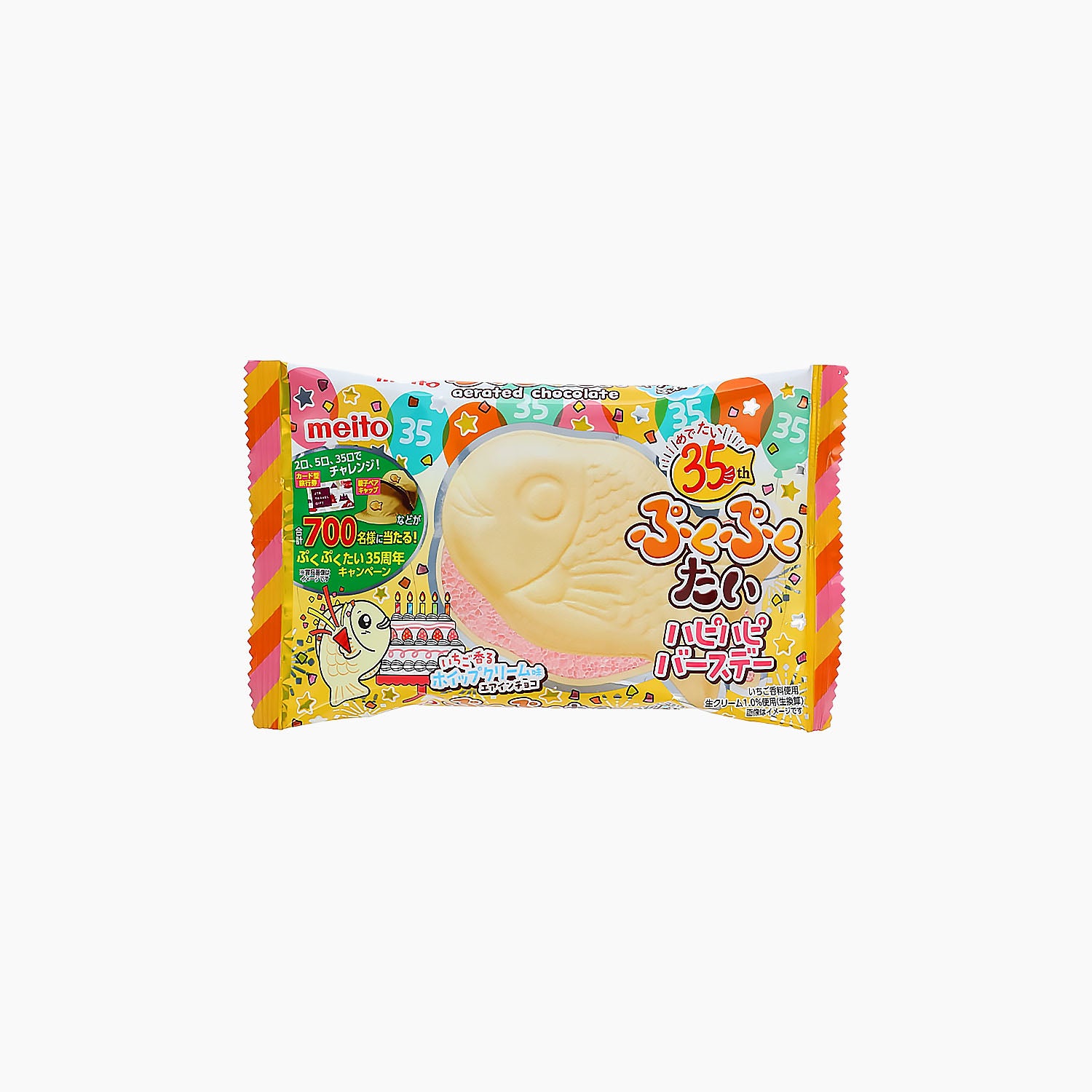Puku Puku Tai Strawberry Whipped Cream