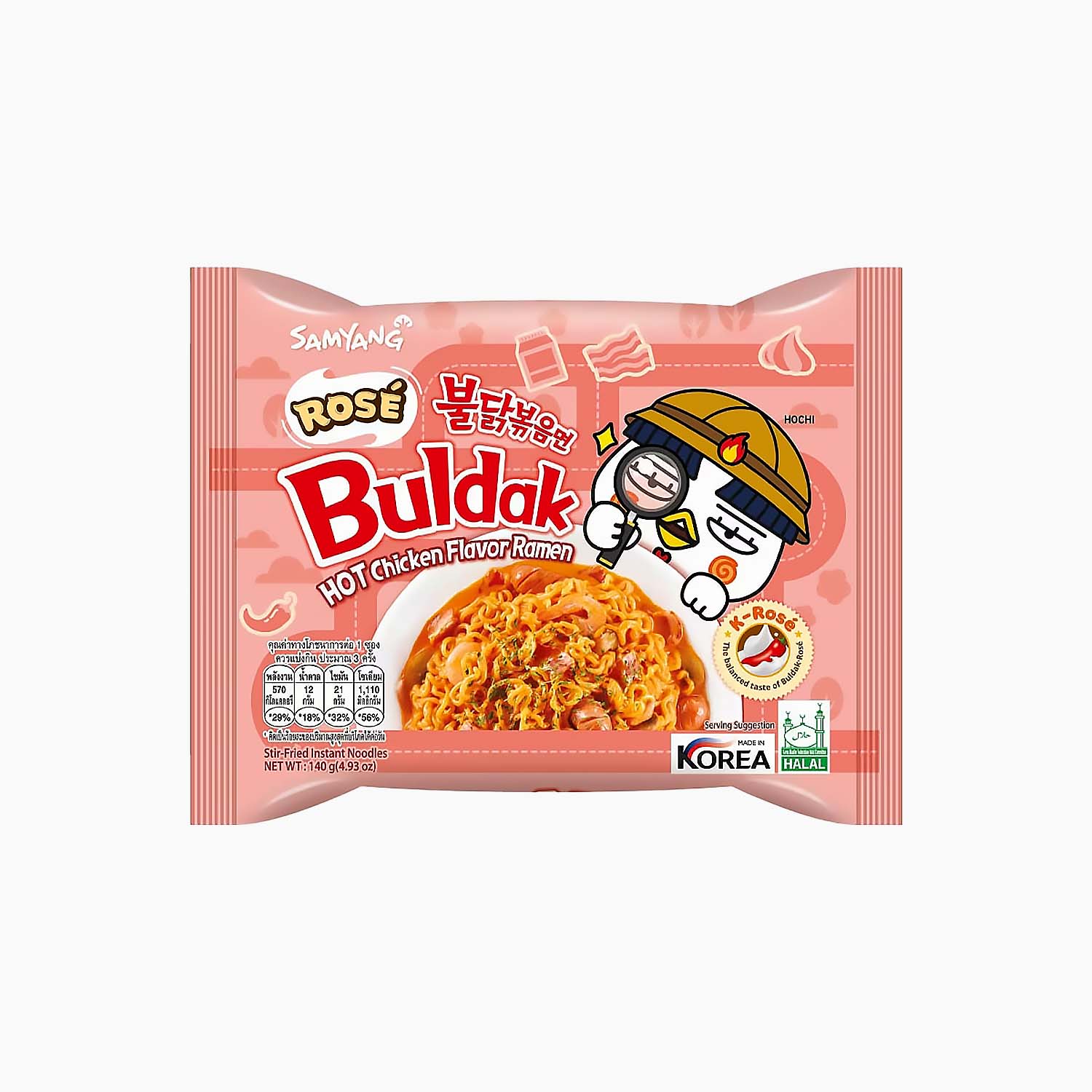 Samyang Buldak Rosé Hot Chicken Ramen  MHD: 08.09.25
